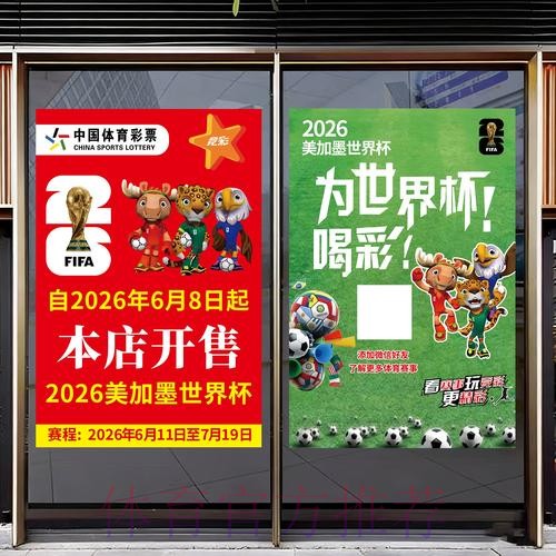 官方世界杯竞猜入口现已正式上线