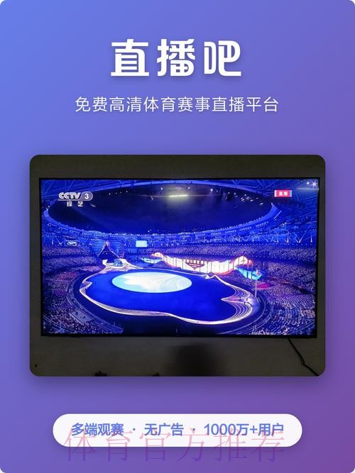 下载安装世界杯比分应用,畅享全站服务 下载安装世界杯比分应用,畅享全站服务