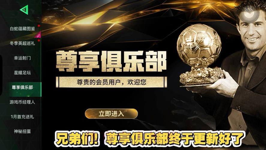 世界杯投注网站精选指南：畅享极致体验