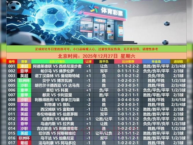 世界杯投注网站精选指南：畅享极致体验