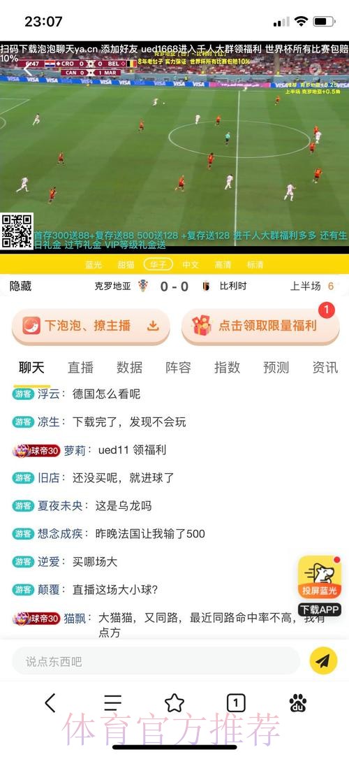 如何辨识世界杯官方授权的正规投注平台 如何辨识世界杯官方授权的正规投注平台