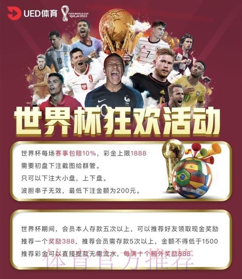如何辨识世界杯官方授权的正规投注平台 如何辨识世界杯官方授权的正规投注平台