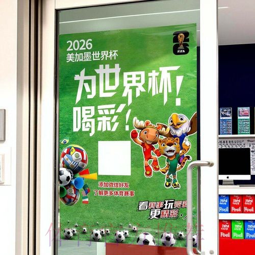 2026年世界杯官方投注入口地址全解析 2026年世界杯官方投注入口地址全解析
