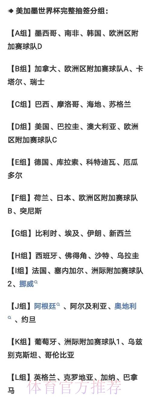 2026年世界杯投注平台精选与深入解析 2026年世界杯投注平台精选与深入解析