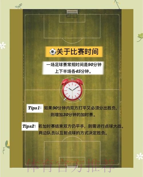 世界杯外围入口平台深度解析 世界杯外围入口平台深度解析