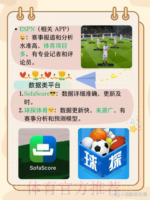世界杯买球移动端入口导航:最新平台推荐 世界杯买球移动端入口导航:最新平台推荐