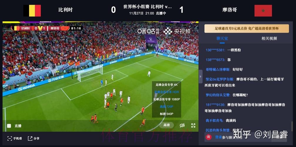 全新世界杯预测平台上线:网页版入口已开放 全新世界杯预测平台上线:网页版入口已开放