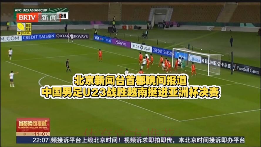 高清直击:世界杯外围赛热战全景报道 高清直击:世界杯外围赛热战全景报道
